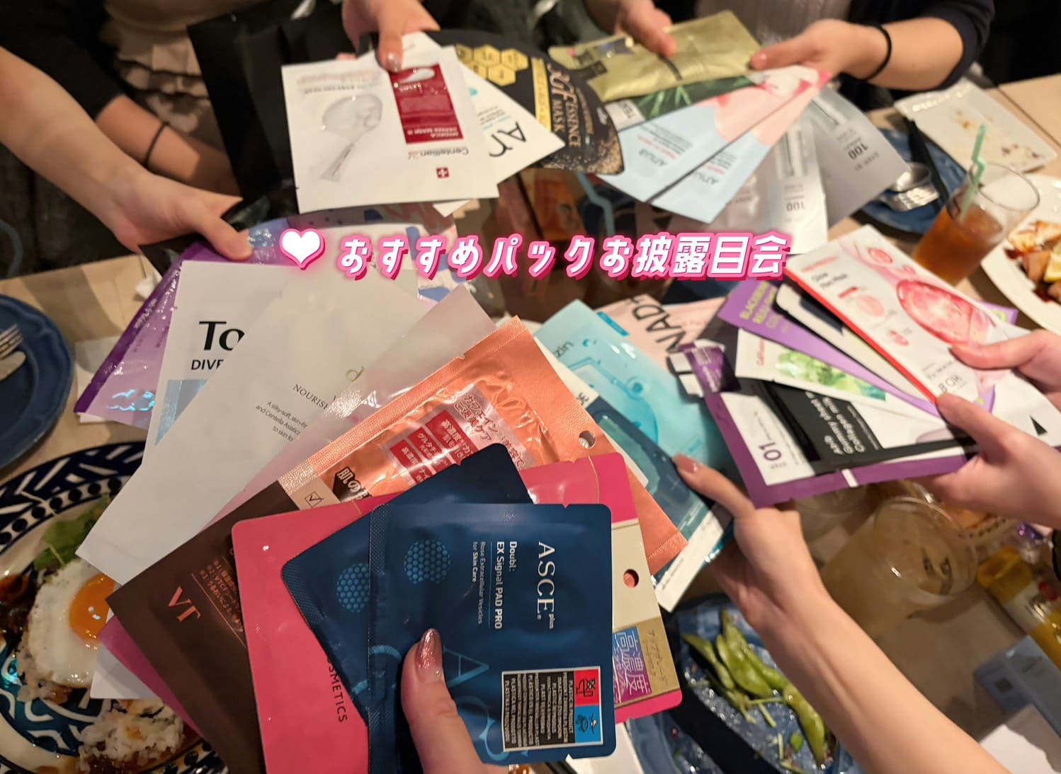 おすすめパックお披露目会